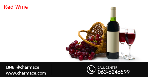 สารสกัดจากไวน์แดง (Red Wine Extract)