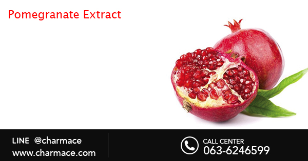 สารสกัดจาก Pomegranate Extract