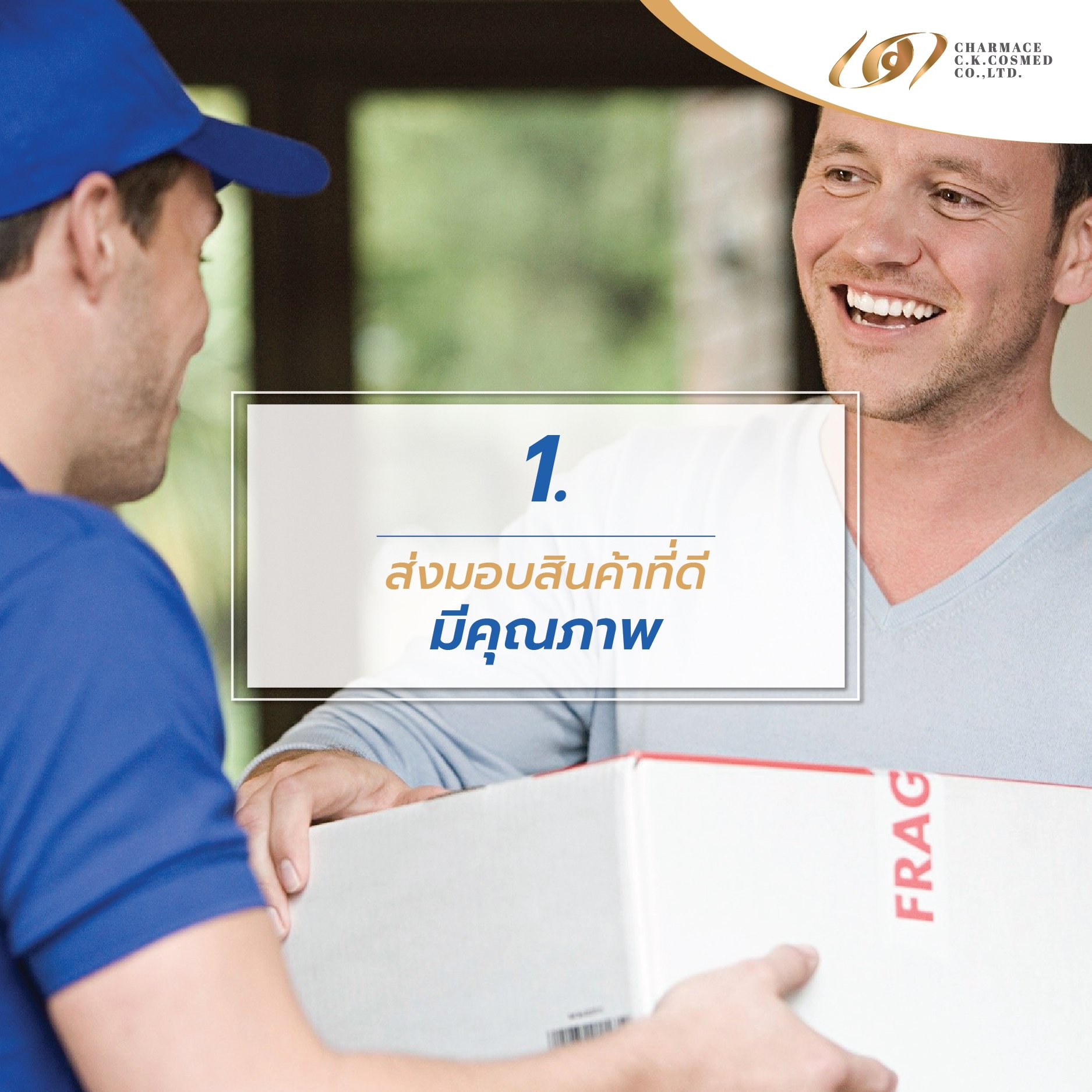 พลิกชีวิตสู่เงินล้าน วิธีเพิ่มตัวแทนจำหน่าย สร้างยอดขาย 10 เท่า